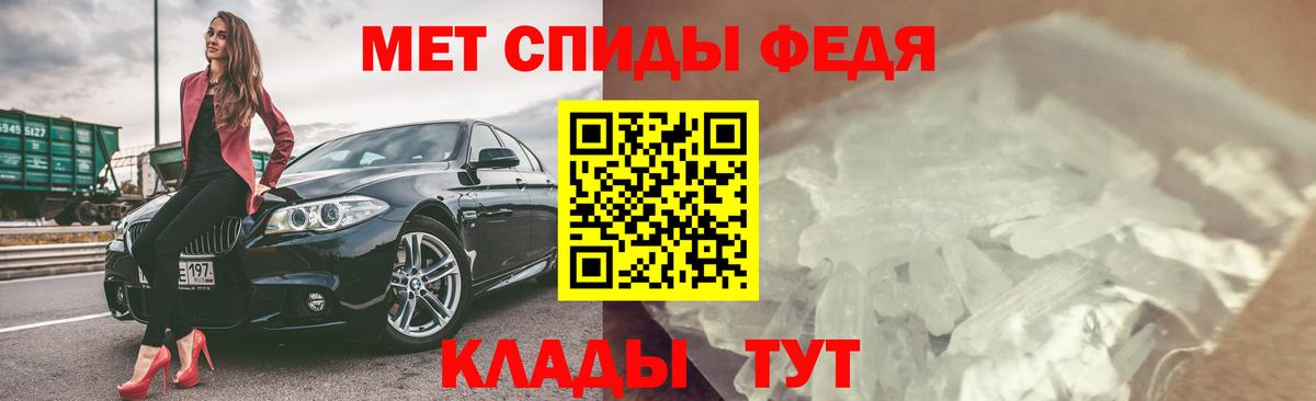 АМФ VHQ  Amphetamine  Жуковский  Вход с VPN  Амфетамин 