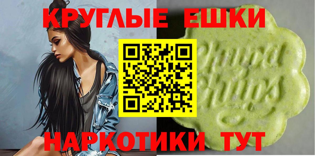 Жуковский  даркнет сайт  Вход с VPN  Ecstasy ешки  Экстази 