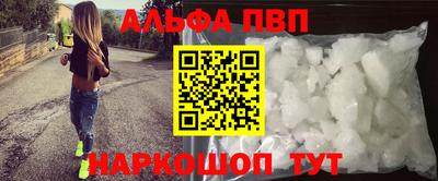 каннабис Анжеро-Судженск