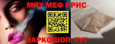 дживик Ангарск