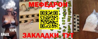 альфа пвп Янаул