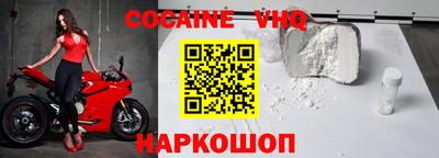 дживик Ангарск