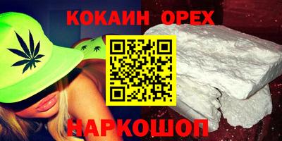 каннабис Анжеро-Судженск