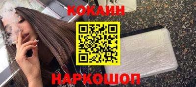 ALPHA PVP Анапа