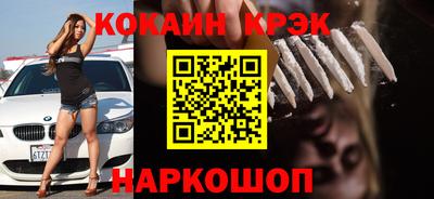 дживик Ангарск