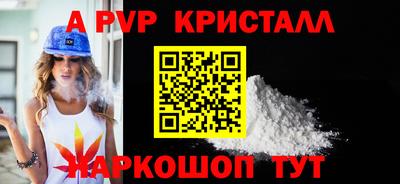 скорость mdpv Ярцево