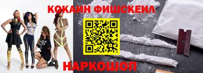 альфа пвп Янаул
