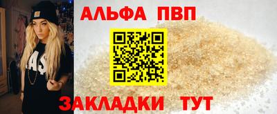 каннабис Анжеро-Судженск