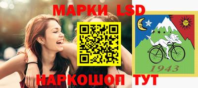 дживик Ангарск