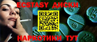 ALPHA PVP Анапа