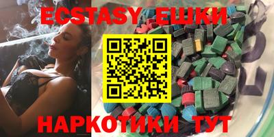 каннабис Анжеро-Судженск