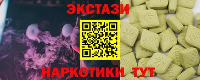 альфа пвп Янаул