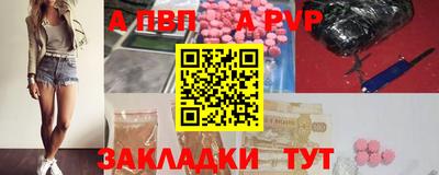 скорость mdpv Ярцево
