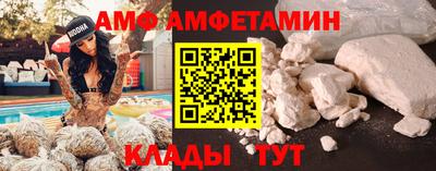 ALPHA PVP Анапа