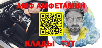 дживик Ангарск