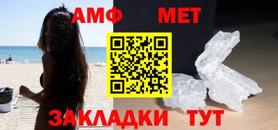 каннабис Анжеро-Судженск