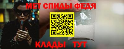 альфа пвп Янаул