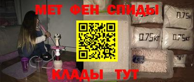 каннабис Анжеро-Судженск