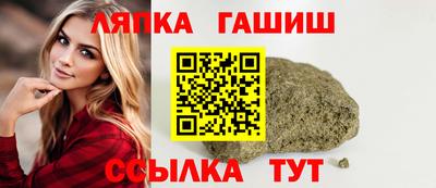 альфа пвп Янаул