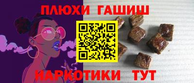 каннабис Анжеро-Судженск