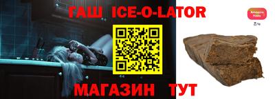 дживик Ангарск