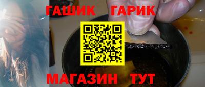 дживик Ангарск