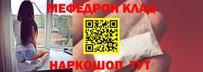 каннабис Анжеро-Судженск