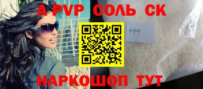 дживик Ангарск