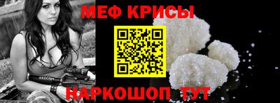 каннабис Анжеро-Судженск