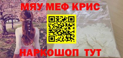альфа пвп Янаул