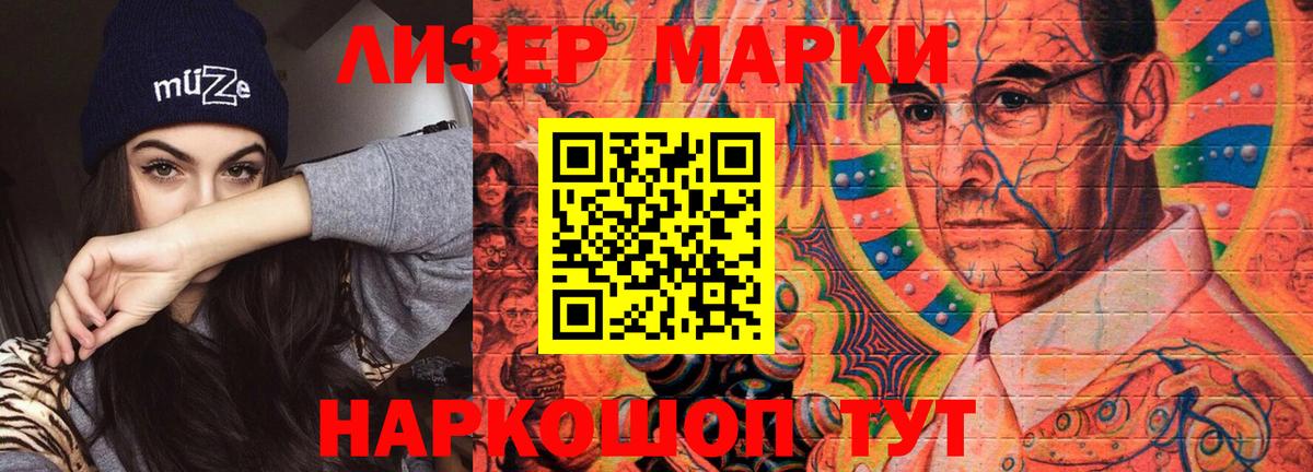 ЛСД экстази кислота  Вход с VPN  Жуковский 