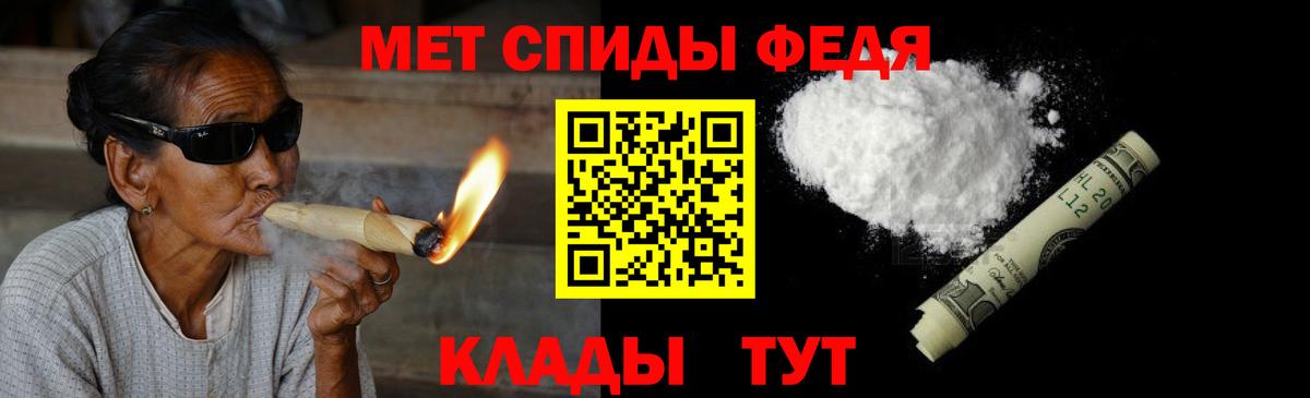 Метамфетамин Декстрометамфетамин 99.9% Жуковский