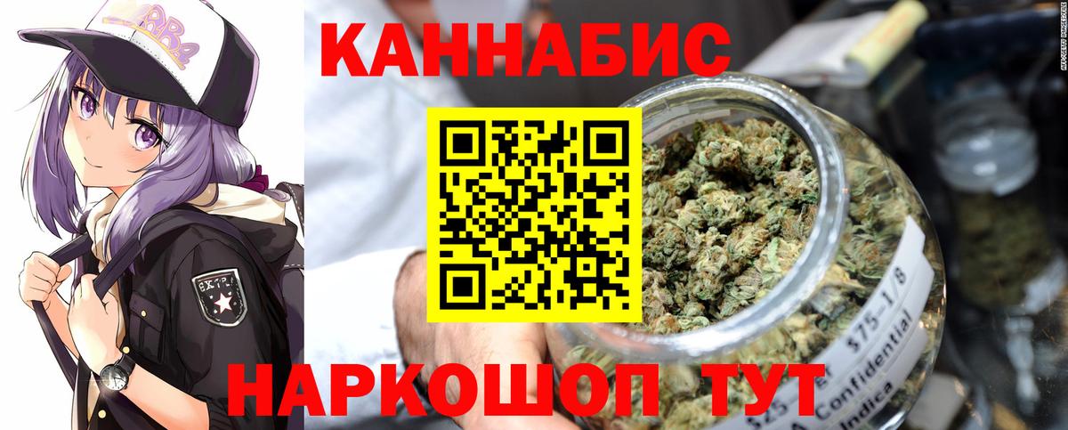 Конопля индика Жуковский